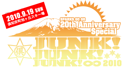 JUNK! JUNK! JUNK! ∞ 2010