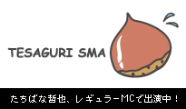 TESAGURI SMA